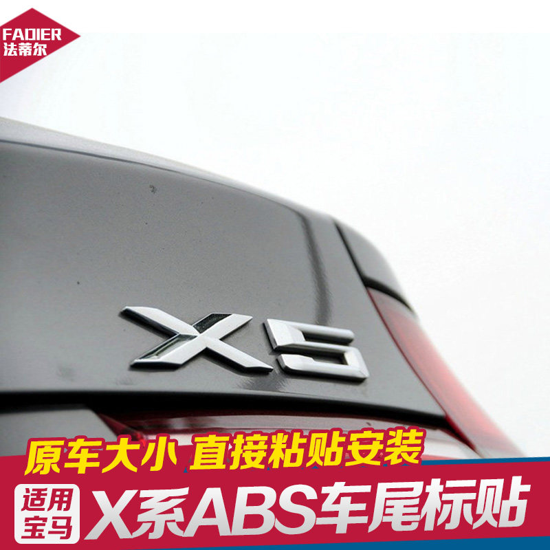 BMWX1 BMWX1 X3 X3 X6 X6 GT body sticker word mark GT Department X train sign BMW rear car label tail label retrofit