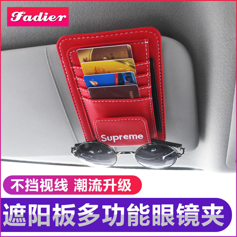 Car Spectacle Clip Vehicular Spectacle Case Car Spectacle Frame Clips Eye Case Sun Visor Contained Supplies Card Holder
