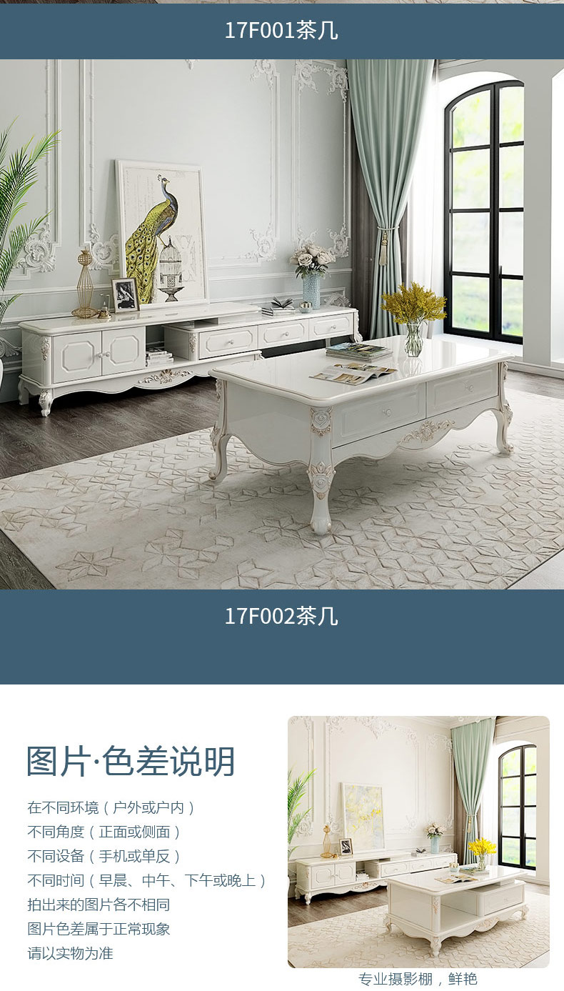 Bàn ghế đôi Tiger Phong cách châu Âu Bàn cà phê Phòng khách đơn giản Đơn vị nhỏ Đa chức năng Tính cách kinh tế Lắp ráp Bàn cà phê 17F1 - Bàn trà bàn gỗ đẹp