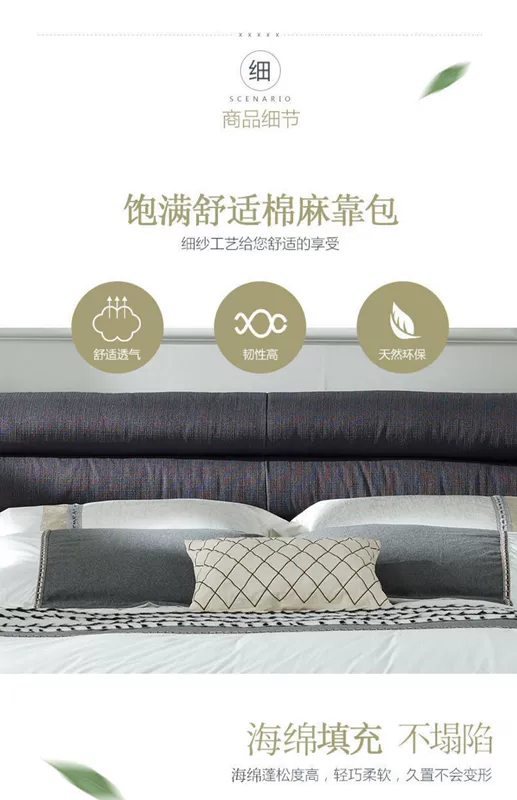 Đôi hổ đồ nội thất giường vải master phòng ngủ đơn giản hiện đại giường đôi 1.8 phòng ngủ kết hợp đồ nội thất RC25 - Bộ đồ nội thất giường pallet