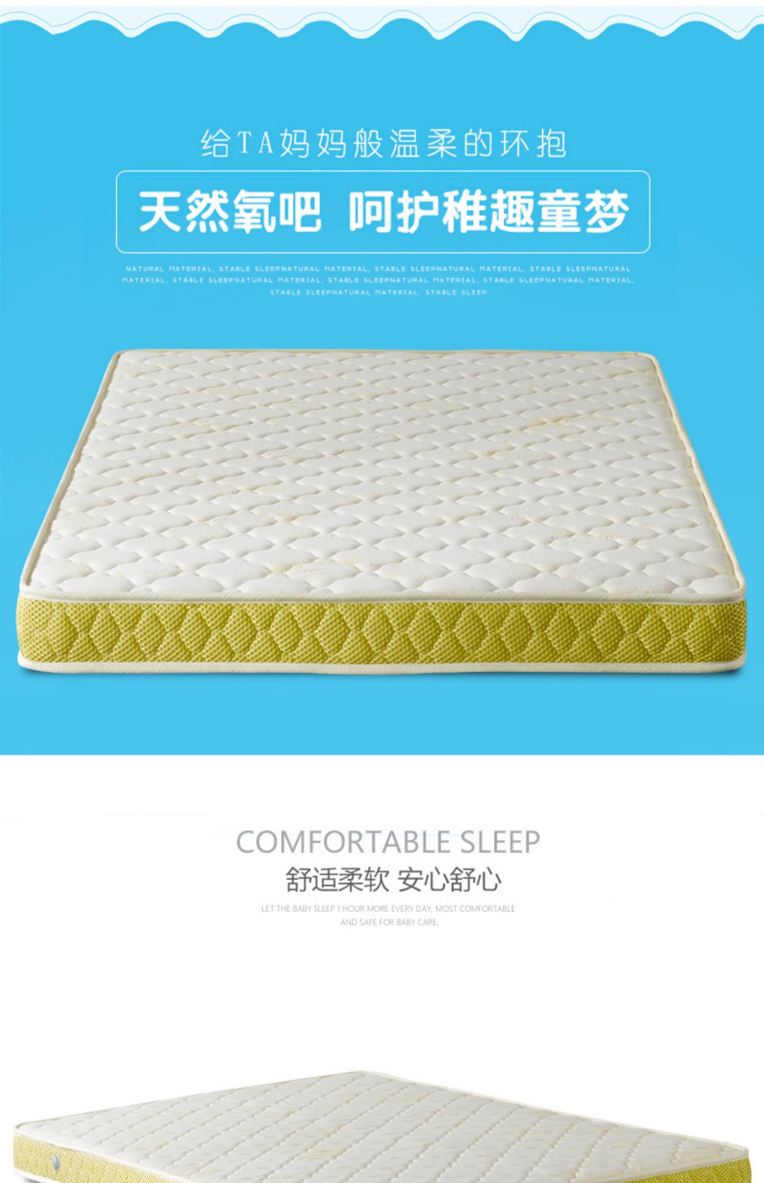 Đôi bàn ghế hổ nôi nệm xơ dừa tự nhiên mat 1,2m 1,5m cứng Simmons nệm lò xo 1354 - Nệm nệm nước cho người bệnh