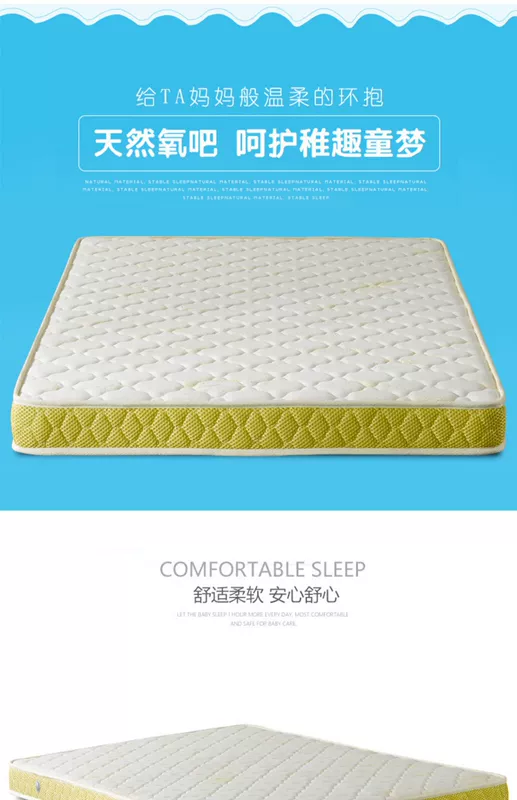 Đôi bàn ghế hổ nôi nệm xơ dừa tự nhiên mat 1,2m 1,5m cứng Simmons nệm lò xo 1354 - Nệm