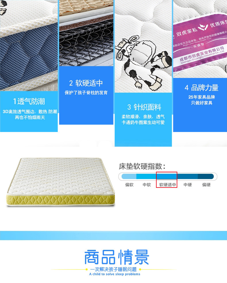 Đôi bàn ghế hổ nôi nệm xơ dừa tự nhiên mat 1,2m 1,5m cứng Simmons nệm lò xo 1354 - Nệm nệm nước cho người bệnh