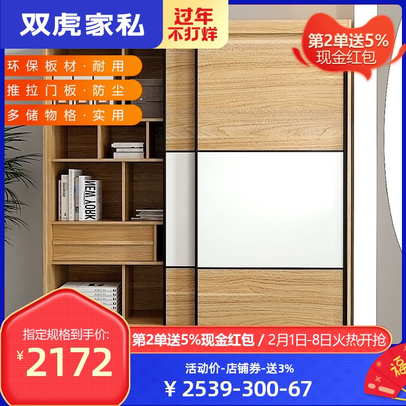 Nội thất Shuanghu Tủ sách Trung Quốc mới Tủ sách Phòng khách Tủ sách Cửa đẩy Tủ lưu trữ Tủ đựng sách 20A1 - Buồng