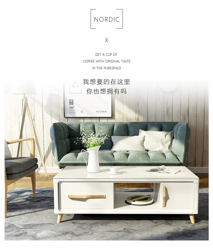 Bàn ghế đôi hổ Bàn trà đơn giản hiện đại Bắc Âu Nội thất phòng khách nhỏ Hộ gia đình Bàn cà phê Tủ kết hợp tủ 806 - Bàn trà