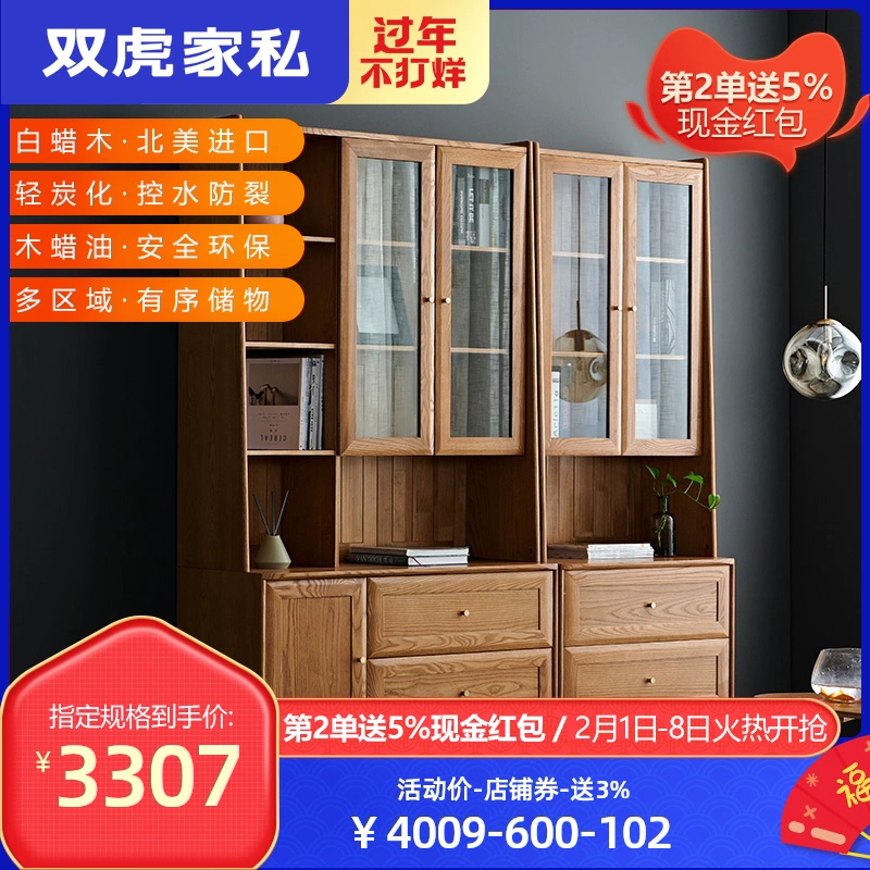 Double Tiger Furniture Tủ sách Gỗ rắn Bắc Âu Kệ sách Hai cửa Ba cửa Phòng học có cửa tủ 19N1 - Buồng