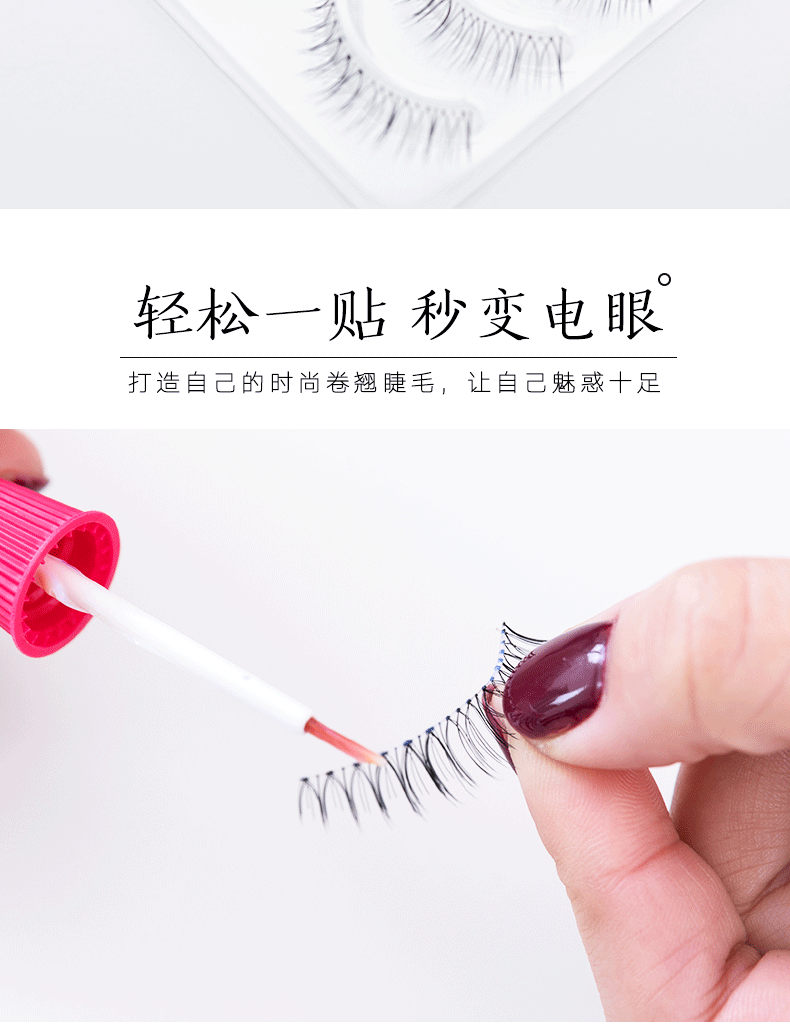 FZ Fangze chéo lông mi giả trang điểm nude dày tự nhiên thực tế uốn cong người mới bắt đầu Suyan dị ứng mạng đỏ - Lông mi giả các loại mi giả