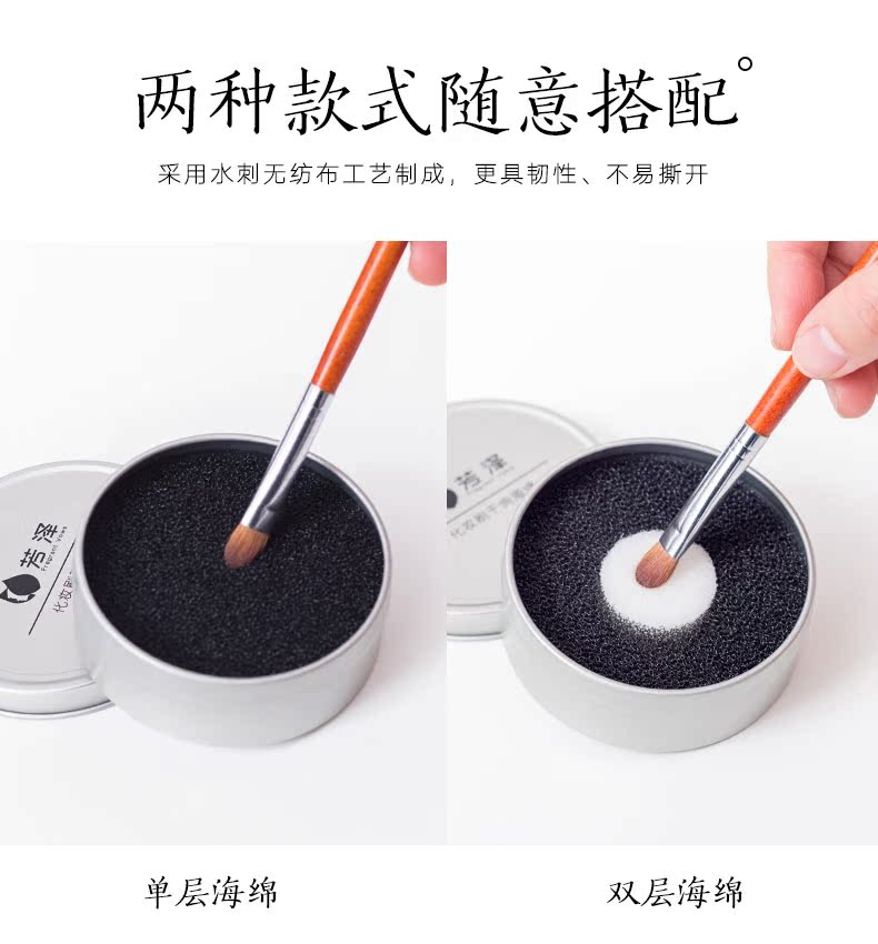 FZ Fangze bàn chải trang điểm chà hộp làm sạch công cụ bọt biển bóng mắt bàn chải trang điểm nhanh cầm tay khô làm sạch tạo tác - Các công cụ làm đẹp khác dao tỉa lông mày
