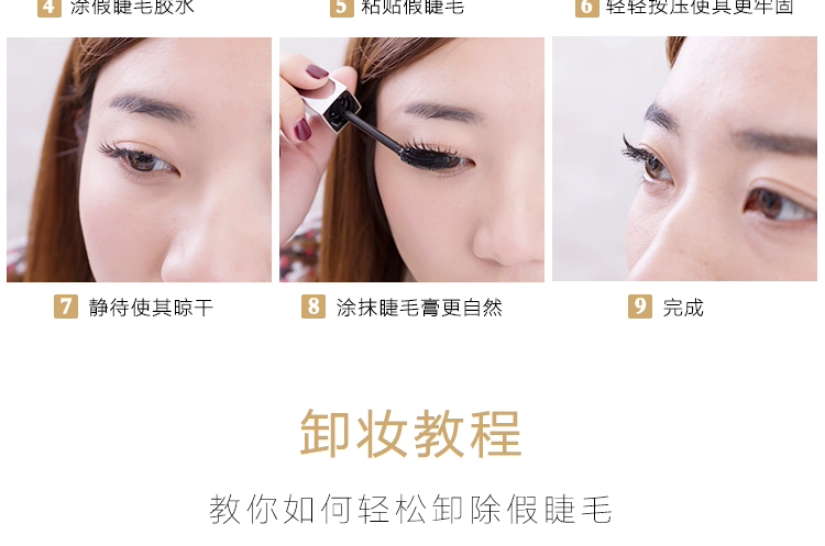 FZ Fangze dày tự nhiên thực tế chéo lông mi giả trang điểm khỏa thân uốn cong người mới bắt đầu Suyan dị ứng mạng đỏ - Lông mi giả