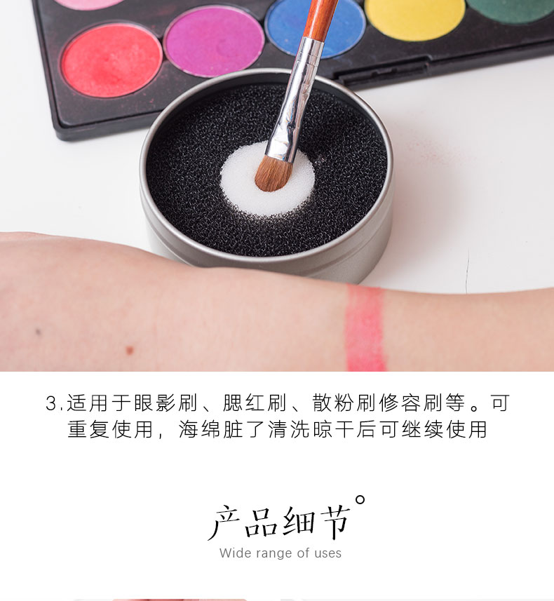 FZ Fangze bàn chải trang điểm chà hộp làm sạch công cụ bọt biển bóng mắt bàn chải trang điểm nhanh cầm tay khô làm sạch tạo tác - Các công cụ làm đẹp khác dao tỉa lông mày
