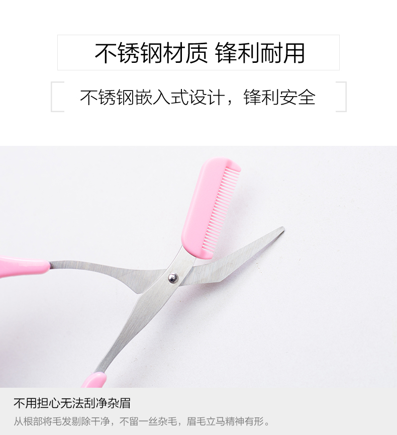 Kéo cắt lông mày bằng lông mày chải nhỏ Kiểu mẫu Hàn Quốc cho người mới bắt đầu tông đơ bộ dụng cụ trang điểm - Các công cụ làm đẹp khác đồ bấm mi