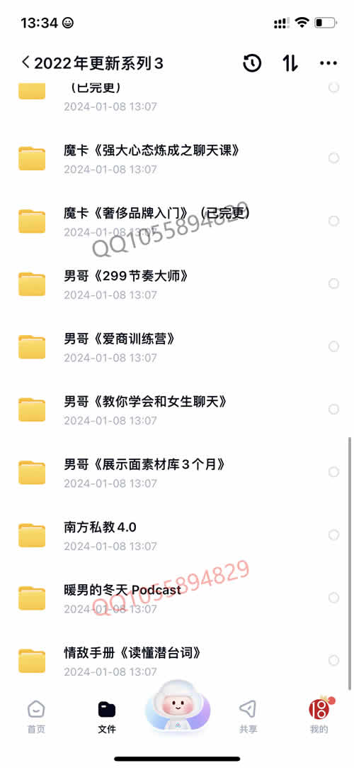 全集版167.jpg