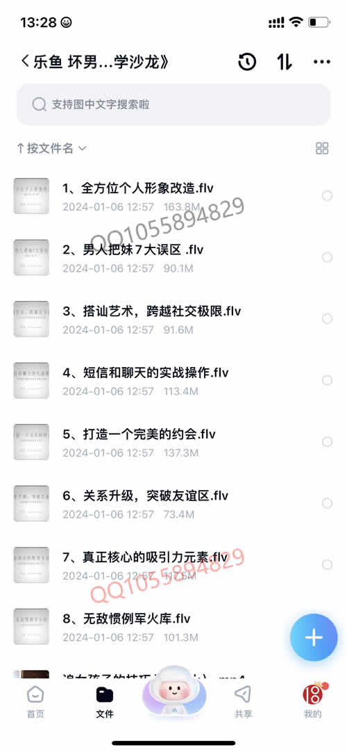 全集版088.jpg