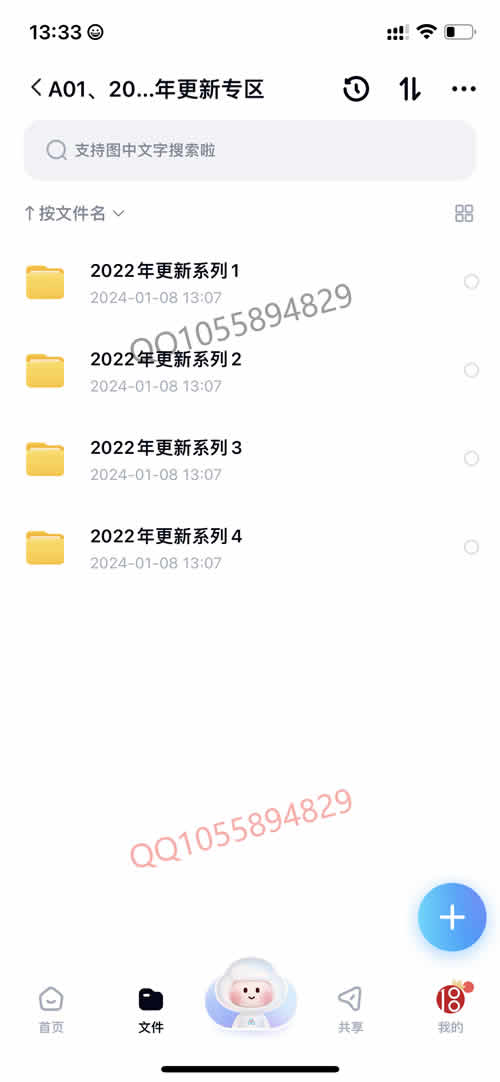 全集版161.jpg