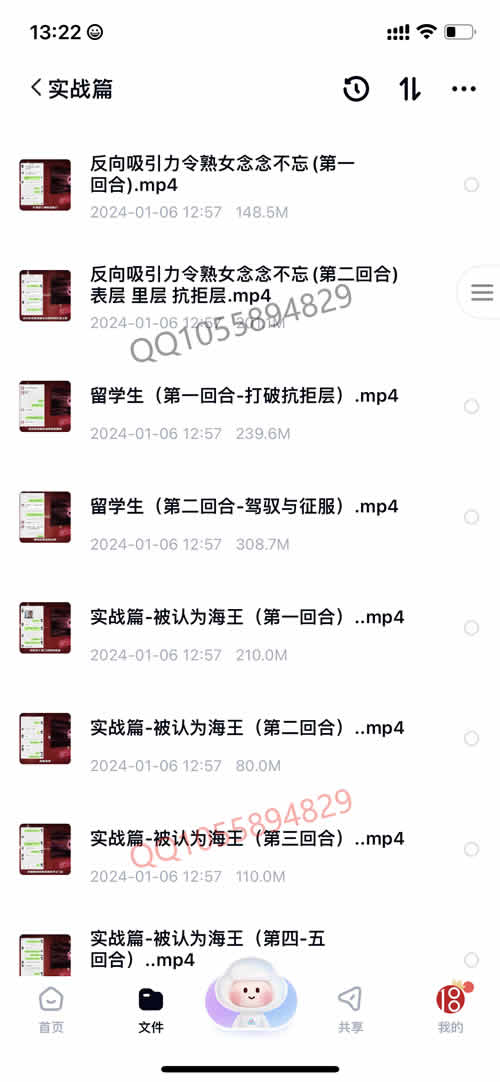 全集版028.jpg