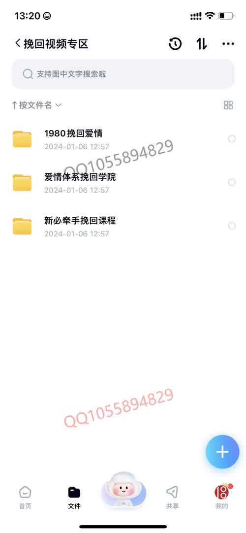 全集版011.jpg