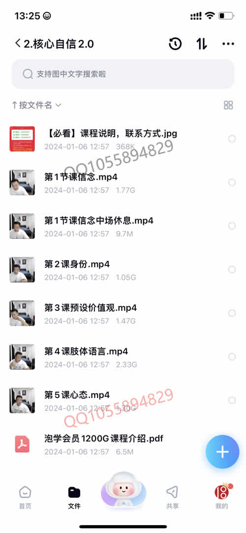 全集版062.jpg