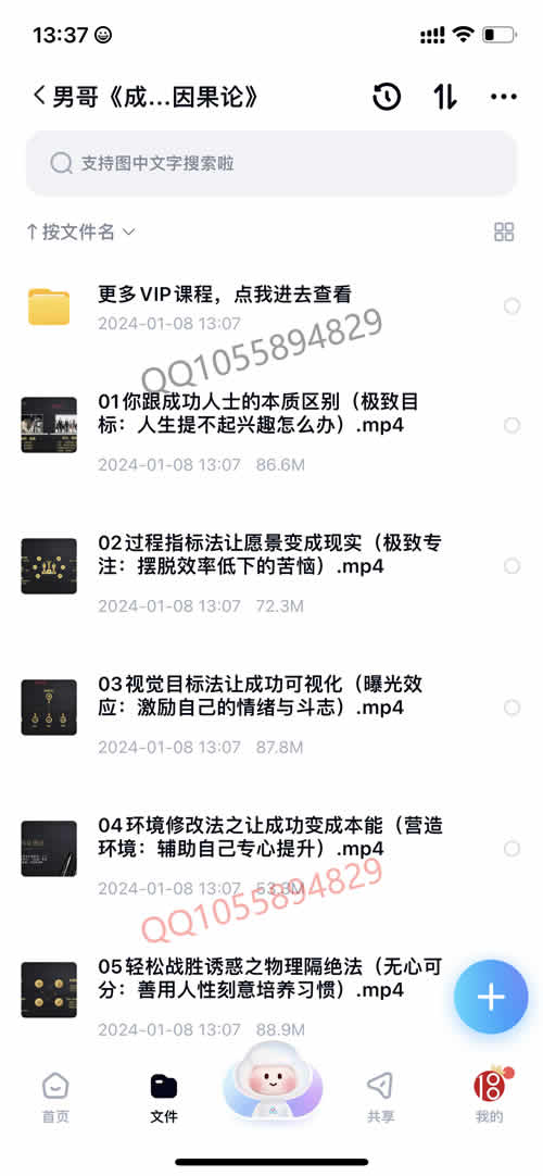 全集版203.jpg