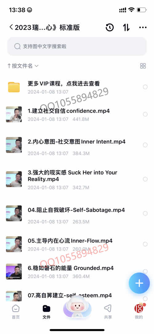 全集版208.jpg
