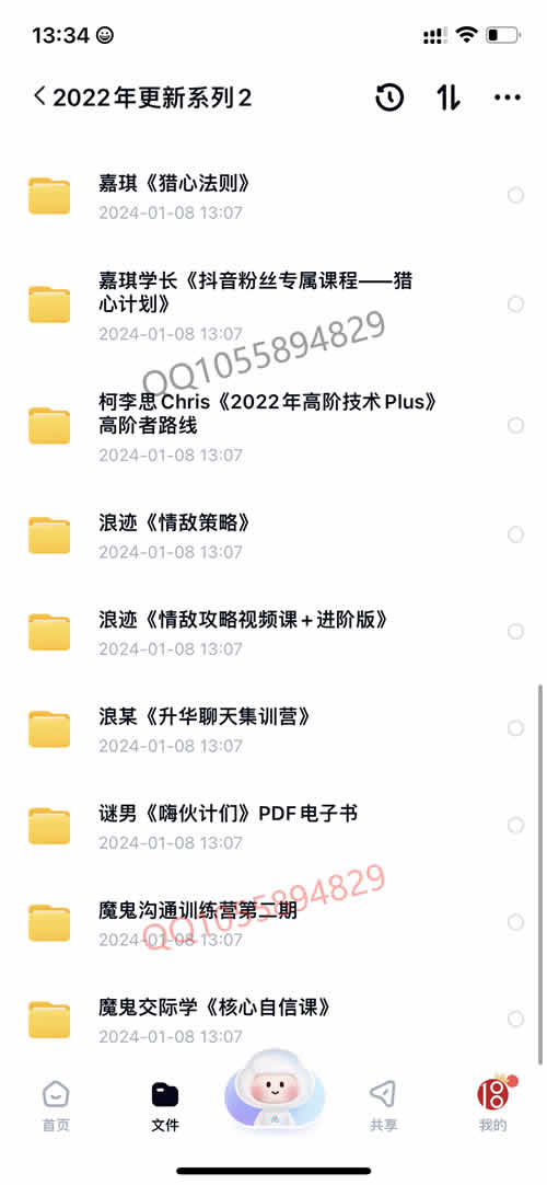 全集版165.jpg