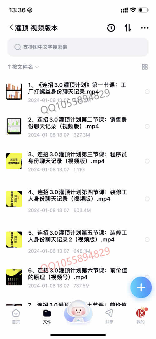 全集版187.jpg