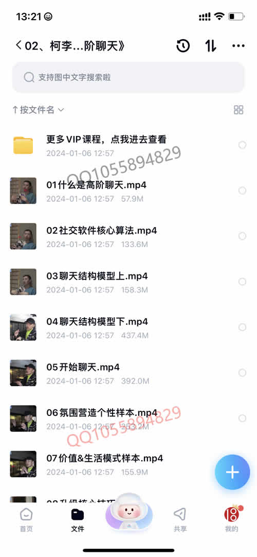 全集版025.jpg