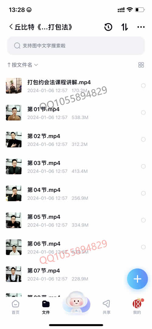 全集版095.jpg