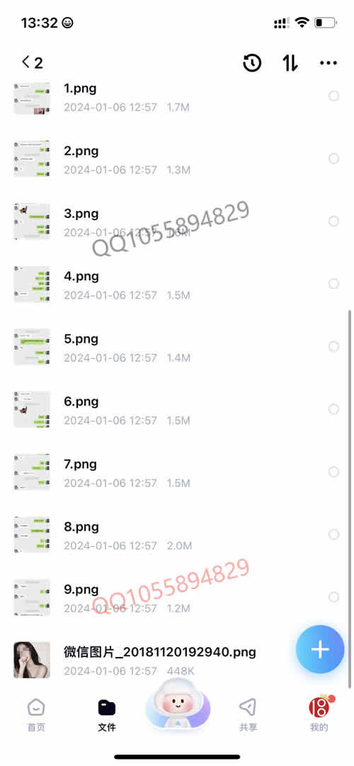 全集版149.jpg