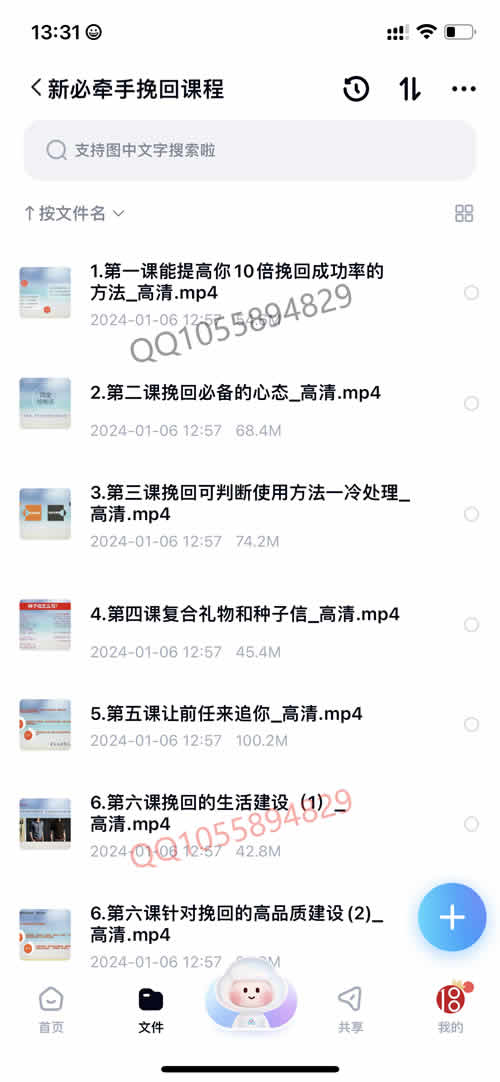 全集版134.jpg