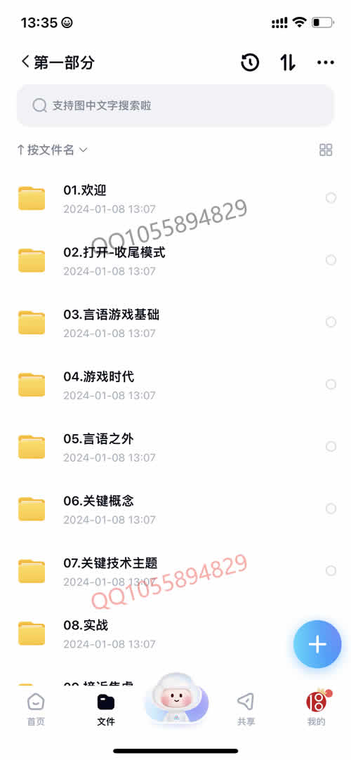 全集版172.jpg