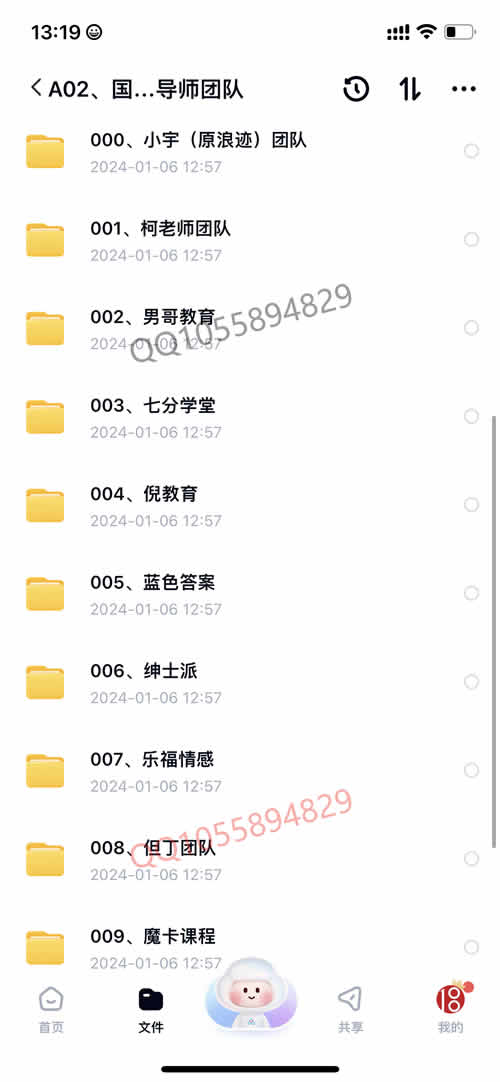 全集版003.jpg
