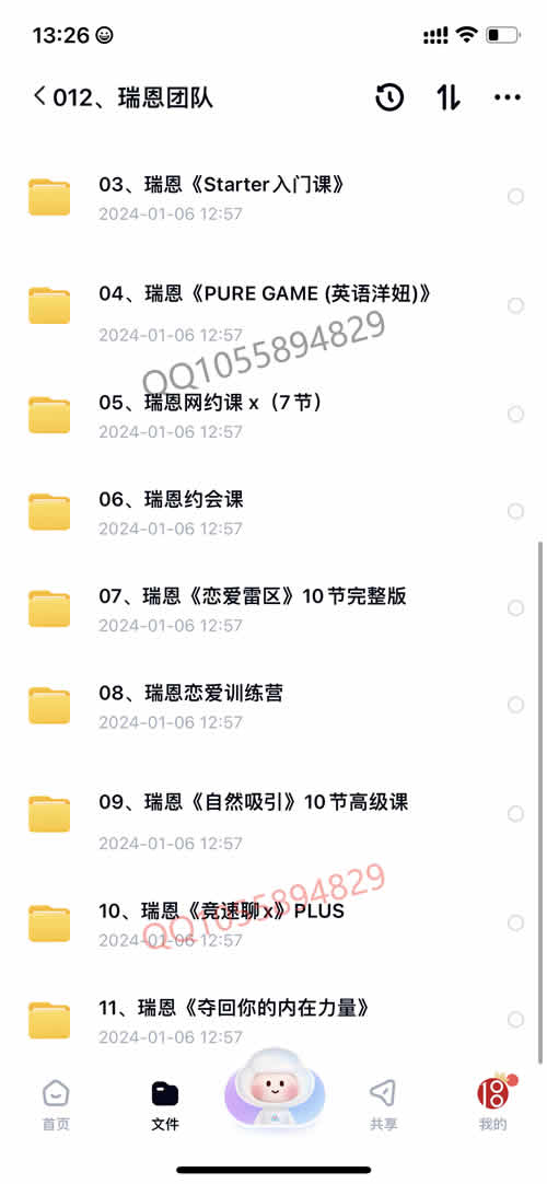 全集版073.jpg