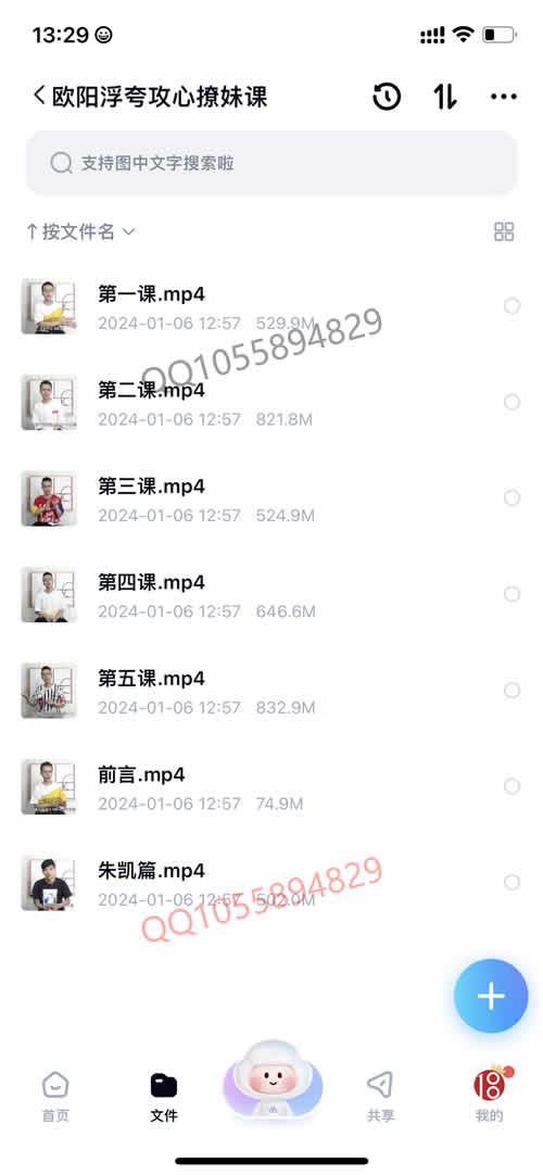 全集版116.jpg