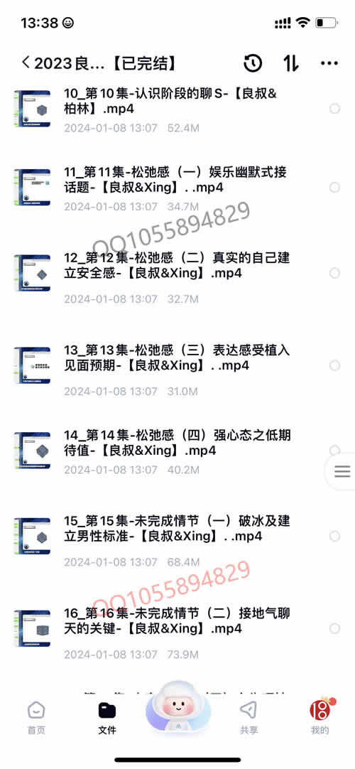 全集版206.jpg