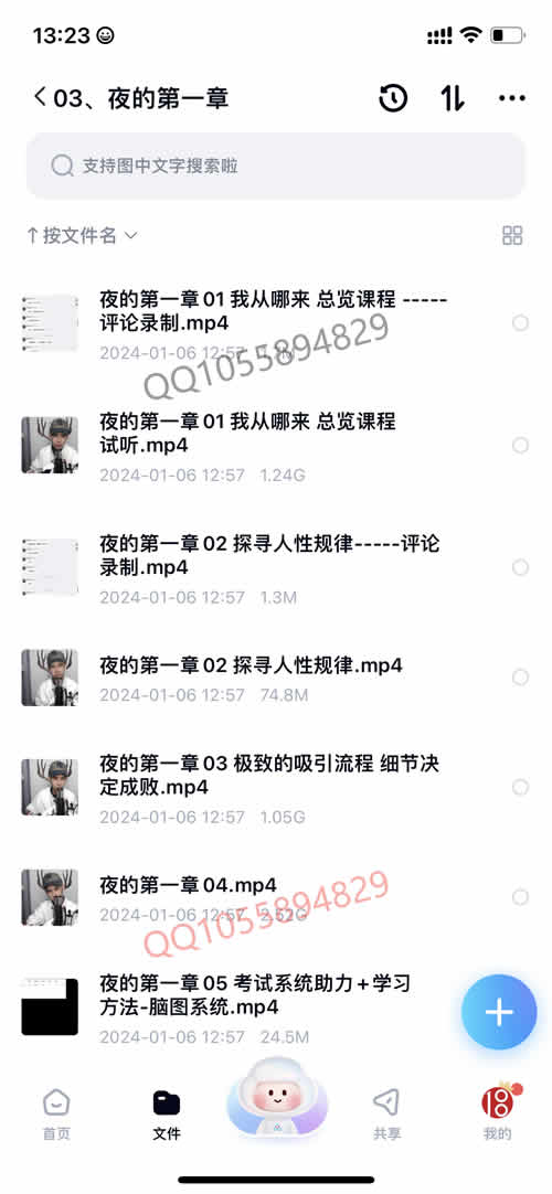 全集版031.jpg
