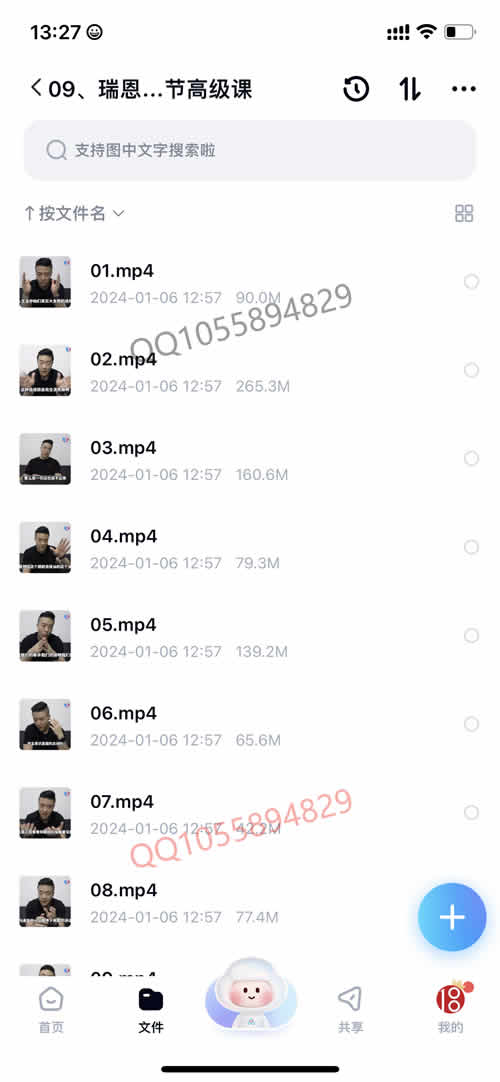 全集版075.jpg