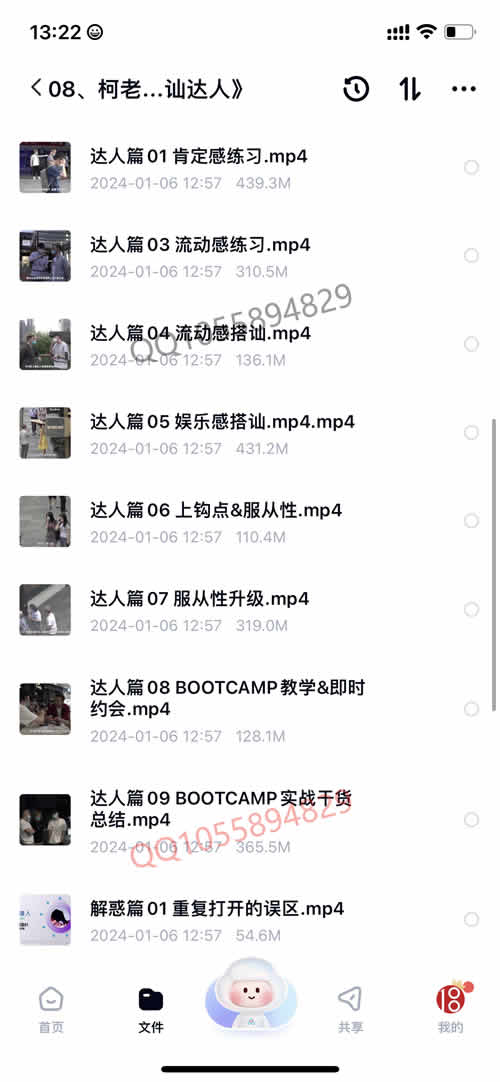 全集版026.jpg