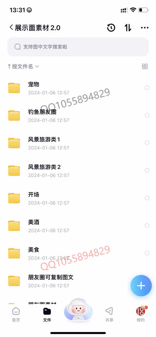 全集版141.jpg