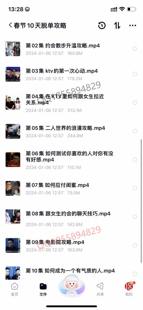 全集版091.jpg