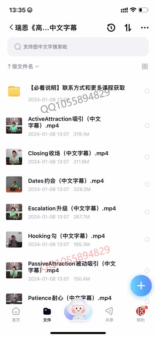 全集版181.jpg