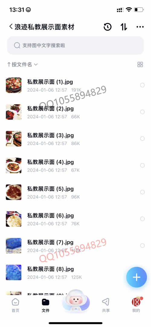 全集版143.jpg