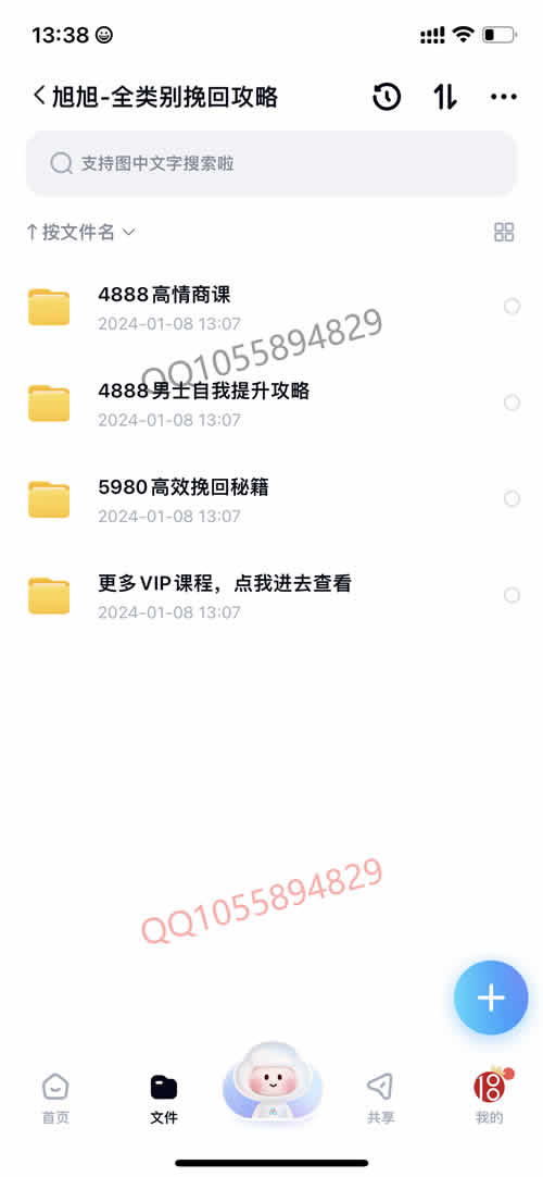 全集版211.jpg