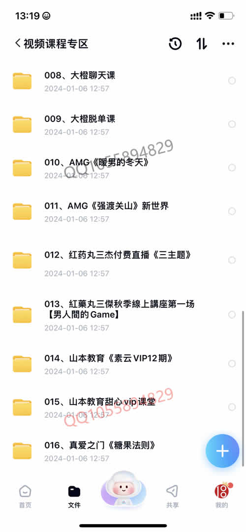 全集版008.jpg