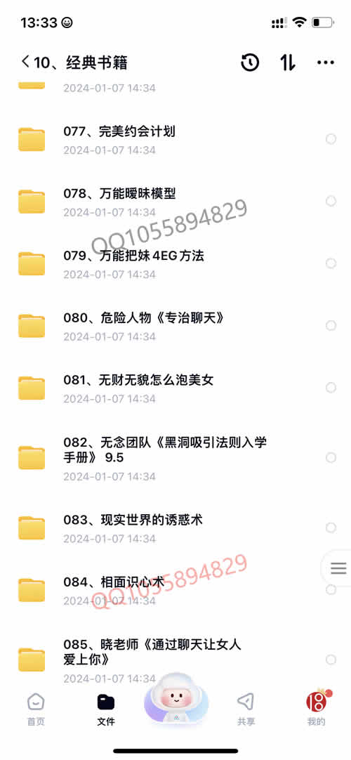 全集版160.jpg