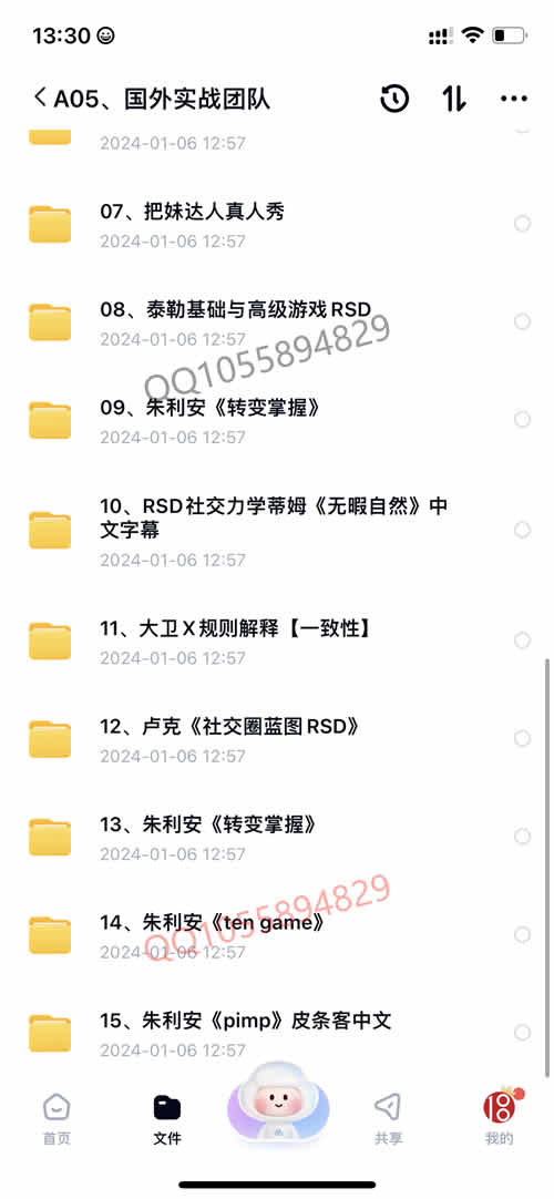 全集版126.jpg