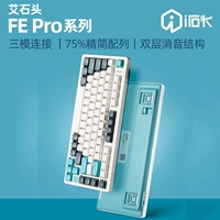 艾石头 FEPRO75 Трехмода RGB Hot Plug -In беспроводная механическая клавиатура Bluetooth Ноутбук Красный вал чайный вал
