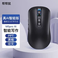 Интеллектуальная мышь AI Intelligent Writing генерирует PPT Voice Typling Translation Беспроводной Bluetooth Офис распознавание кода