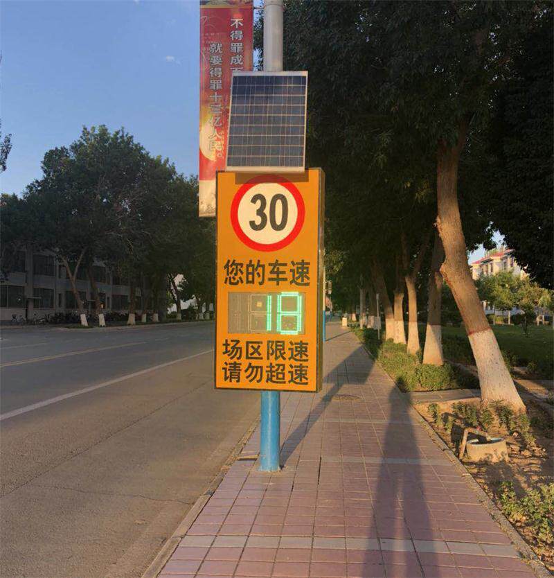 Speed Limit Reminder Board Radar Speed Measuring Screen Speeding Reminder Speed Feedback Instrument Sign Manufacturer Customised