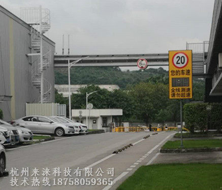 Factory speed limit reminder CARDS | sign speeding reminders radar speed highway solar energy