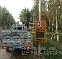 Speedometer speeding snap-beat stationary high-definition speed-measuring photo wireless transmission speed-measuring card vehicle control